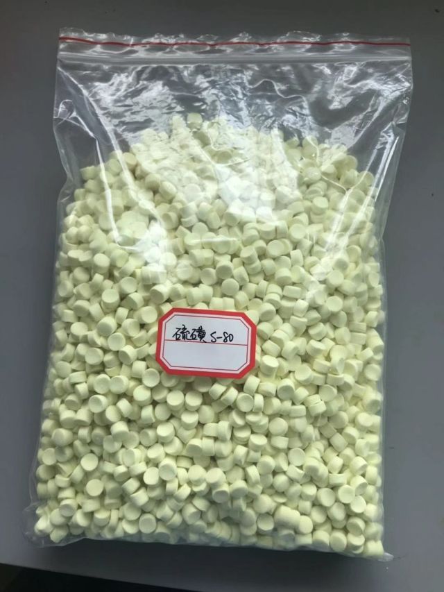 硫磺S-80預分散母膠粒